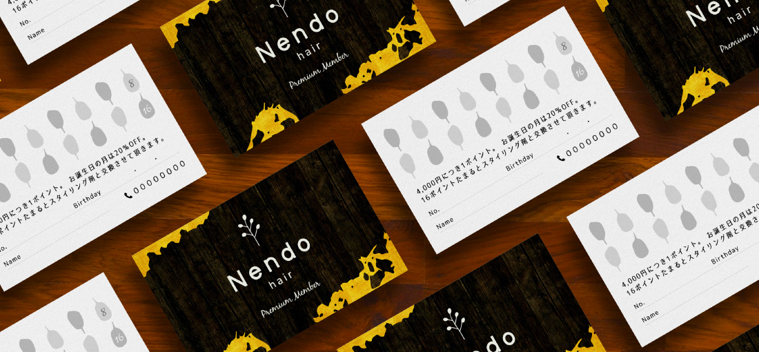 NendoさんのMembers Cardをデザイン